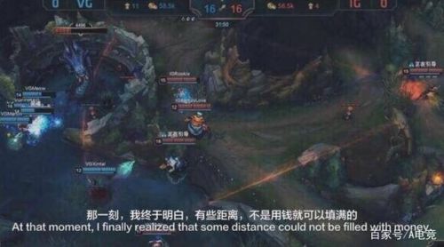 《LOL》八周年明星赛陈赫赢了王思聪 王校长百分百胜率烬成过去