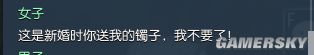 逆水寒岁月神偷任务全流程攻略 最新岁月神偷玩法攻略