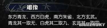 逆水寒岁月神偷任务全流程攻略 最新岁月神偷玩法攻略