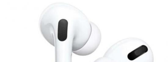 前沿科技:新的AirPods Pro Lite可能已经准备好投入生产