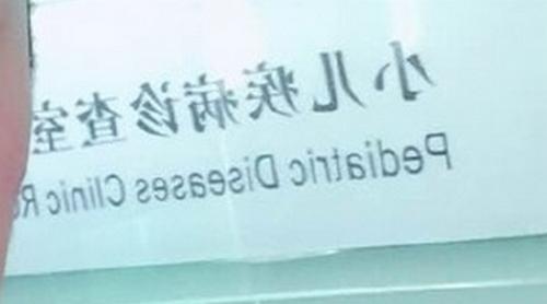 LOL骚男微博直播拔智齿 网友揭秘他还是小学生