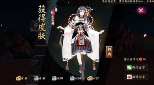 阴阳师红叶的羁绊怎么过 红叶的羁绊1-10层通关攻略