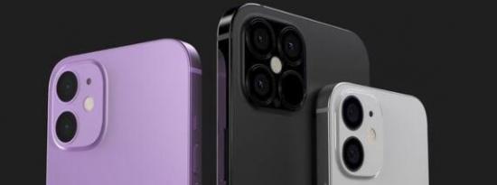 前沿科技:iPhone 12 Mini的价格将低于其他型号