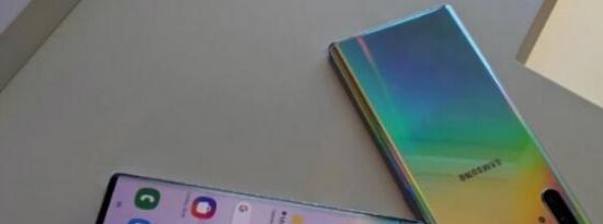 前沿科技:三星正在将Galaxy S20功能引入Galaxy Note 10和S10手机