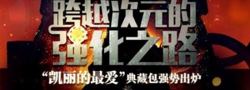 dnf高级炉岩炭怎么获得 高级炉岩炭获取方式汇总一览