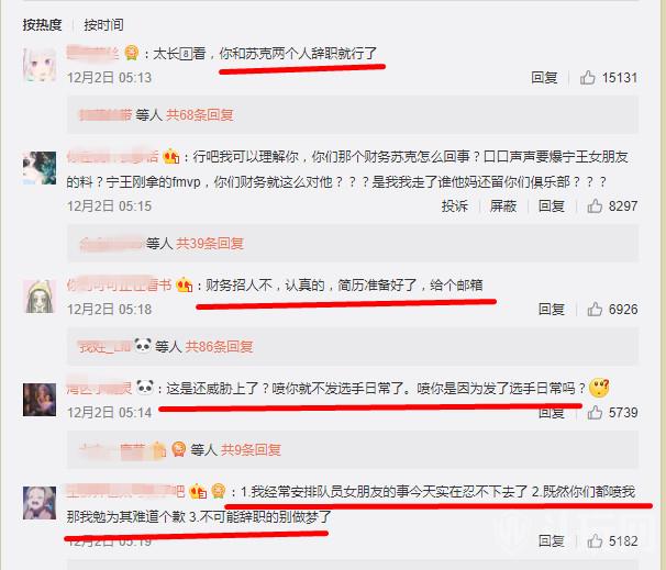 IG财务苏克爆料宁王女友黑料内容汇总 IG财务苏克sookie是谁/为什么被diss