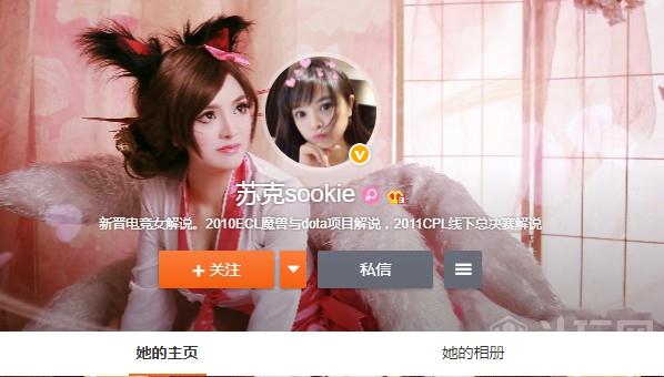 IG财务苏克爆料宁王女友黑料内容汇总 IG财务苏克sookie是谁/为什么被diss