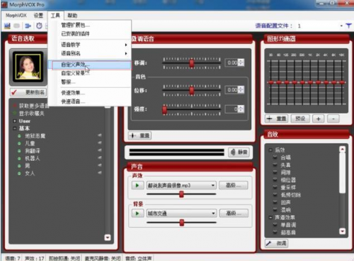 绝地求生卢本伟语音包下载地址 绝地求生五五开语音包使用方法