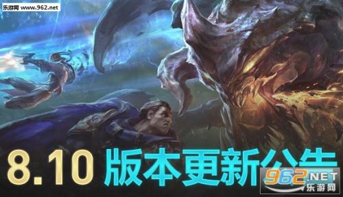 LOL5月22日停服更新公告/更新了什么内容 LOL2018.5.22官方更新内容大全汇总