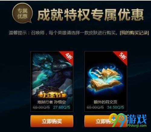 lol战争学院的荣耀4月地址 lol4月战争学院的荣耀官网地址