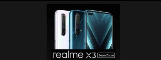 前沿科技:Realme X3 SuperZoom正式配备120Hz显示屏和潜望镜相机