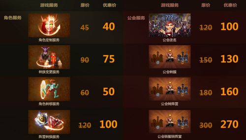 魔兽世界7.2飞行解锁条件 抗魔联军决战破碎海滩