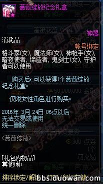 dnf2016卡牌对对翻完整答案 dnf魔性卡牌对对翻答案大全