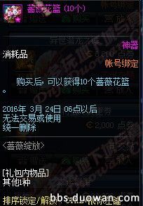 dnf2016卡牌对对翻完整答案 dnf魔性卡牌对对翻答案大全