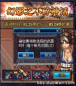 dnf2016卡牌对对翻完整答案 dnf魔性卡牌对对翻答案大全