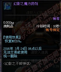 dnf2016卡牌对对翻完整答案 dnf魔性卡牌对对翻答案大全