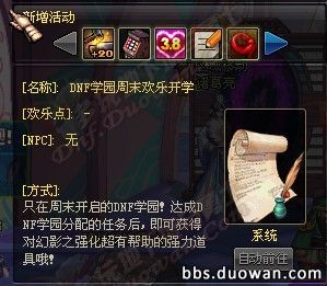 dnf2016卡牌对对翻完整答案 dnf魔性卡牌对对翻答案大全