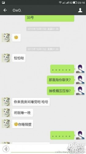 IG女队IGirl成员爆被经理潜规则 剧情反转IGirl竟是心机婊