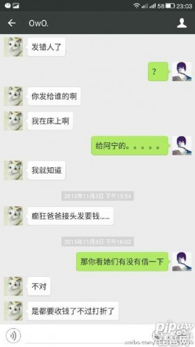 IG女队IGirl成员爆被经理潜规则 剧情反转IGirl竟是心机婊