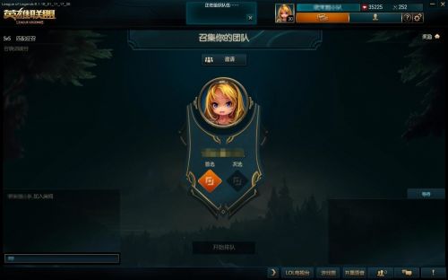  lol闪退怎么办官方解决办法 LOL1月19更新闪退修复办法