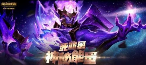 lol死兆星神秘能量活动地址 lol死兆星抽奖地址奖励