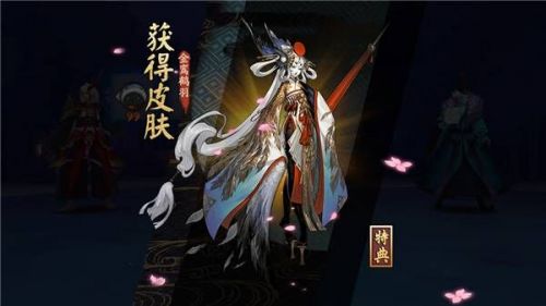 阴阳师姑获鸟新皮肤金銮鹤羽怎么得 金銮鹤羽获取攻略