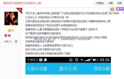 LOL小智微博嘲笑某贴吧出事 抗压吧水友实力刚正面