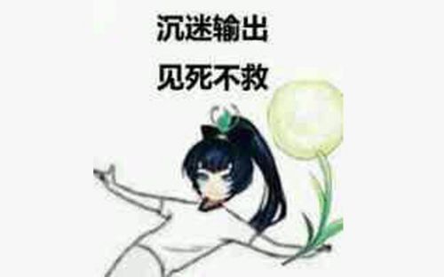 游戏动态：《阴阳师》御魂掉落时间表一览 针女御魂掉落时间查询