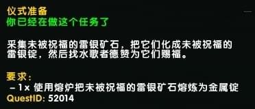 魔兽世界8.0六张新地图矿点在哪里 魔兽世界8.0六张新地图矿点位置一览