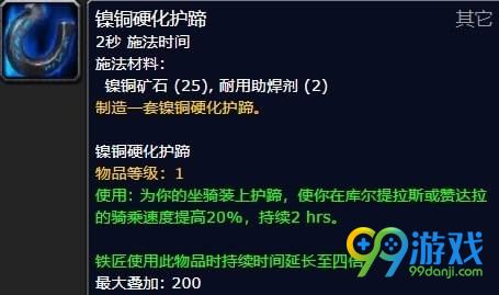 魔兽世界8.0六张新地图矿点在哪里 魔兽世界8.0六张新地图矿点位置一览