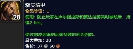 魔兽世界8.0六张新地图矿点在哪里 魔兽世界8.0六张新地图矿点位置一览