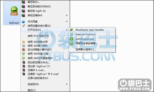 帝国塔防2电脑版下载及使用教程