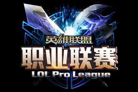 LPL夏季赛季后赛LGDvsQG四场视频_2015LPL总决赛视频