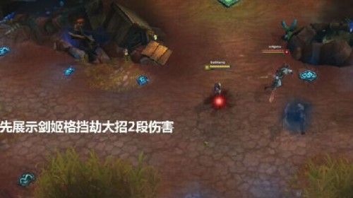 LOL新版剑姬变态W技能 0.75秒格挡5大招 剑姬如同开挂