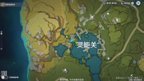 原神灵矩关湖宝箱怎么获得 灵矩关湖宝箱解谜攻略