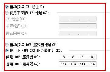 绝地求生正式版Steam错误代码-118怎么办 错误代码-118解决方法