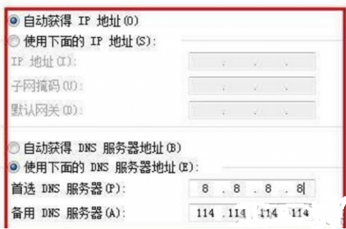 绝地求生正式版Steam错误代码-118怎么办 错误代码-118解决方法