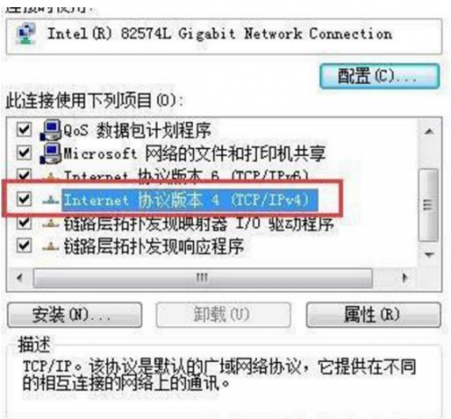 绝地求生正式版Steam错误代码-118怎么办 错误代码-118解决方法