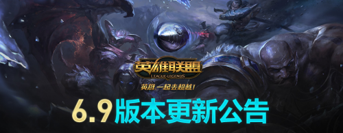 游戏动态：LOL6.9新版本凤凰怎么出装 冰鸟出装玩法图文攻略