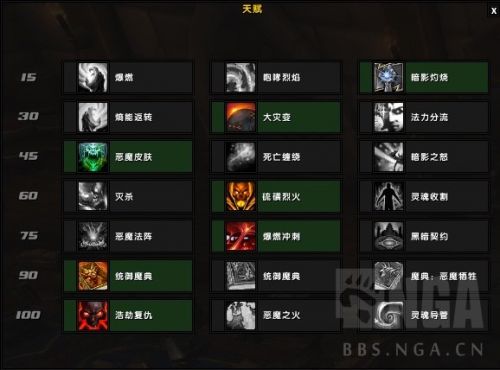 魔兽世界7.0任务在哪接 魔兽世界7.0任务线在哪接任务