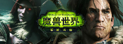 魔兽世界7.0任务在哪接 魔兽世界7.0任务线在哪接任务