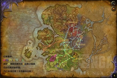 魔兽世界7.0任务在哪接 魔兽世界7.0任务线在哪接任务