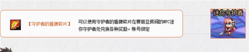 游戏动态：dnf守护者二觉转职哪个厉害 dnf精灵骑士混沌骑士分析