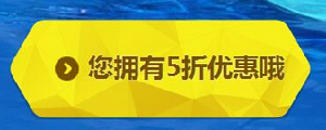 lol阿卡丽的神秘商店2016活动地址 1折英雄皮肤一览