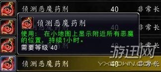 《魔兽世界》7.0前夕福利：主城隐藏BOSS可掉落限定玩具