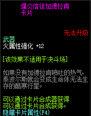 DNF普雷副本卡片汇总/传说卡片神奇卡片一览  DNF普雷副本卡片有哪几个/哪个比较好