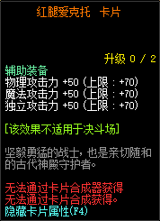 DNF普雷副本卡片汇总/传说卡片神奇卡片一览  DNF普雷副本卡片有哪几个/哪个比较好