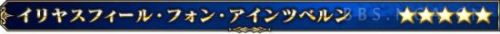 FGO魔法少女伊莉雅联动攻略汇总 魔伊联动任务及奖励介绍 