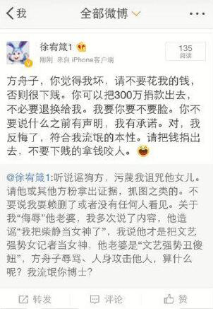 网易起诉《神武》侵权索赔2000万背后的故事