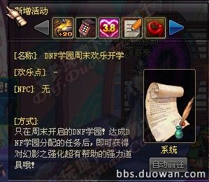 dnf魔性卡牌对对翻答案大全 dnf魔性卡牌对对翻活动攻略